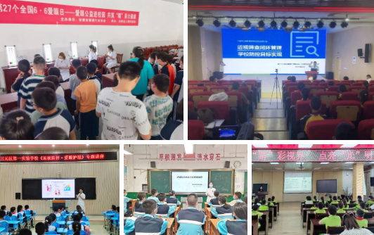 从“爱眼日”到“爱眼月”：8868体育官网入口共筑“睛”彩大健康3.png