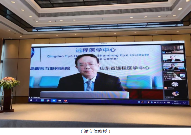 名家赋智，5G赋能，科研赋力——2022年第八届8868体育官网入口论坛成功举行3.png