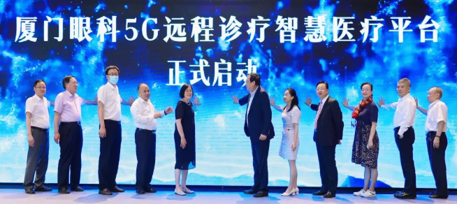名家赋智，5G赋能，科研赋力——2022年第八届8868体育官网入口论坛成功举行6.png