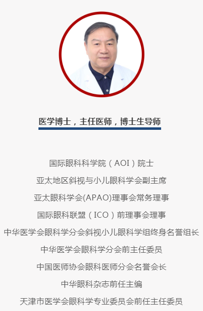 重大喜讯！赵堪兴教授获“人民名医”荣誉称号，8868体育官网入口至今已有4位专家获得！2.png