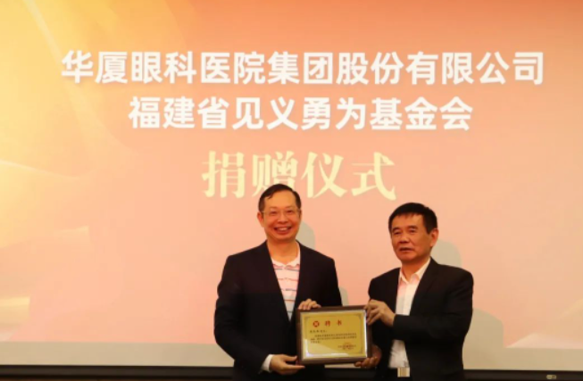 让正义传递！8868体育(中国)官方网站 - 登录入口集团捐赠300万元支持“见义勇为”5.png