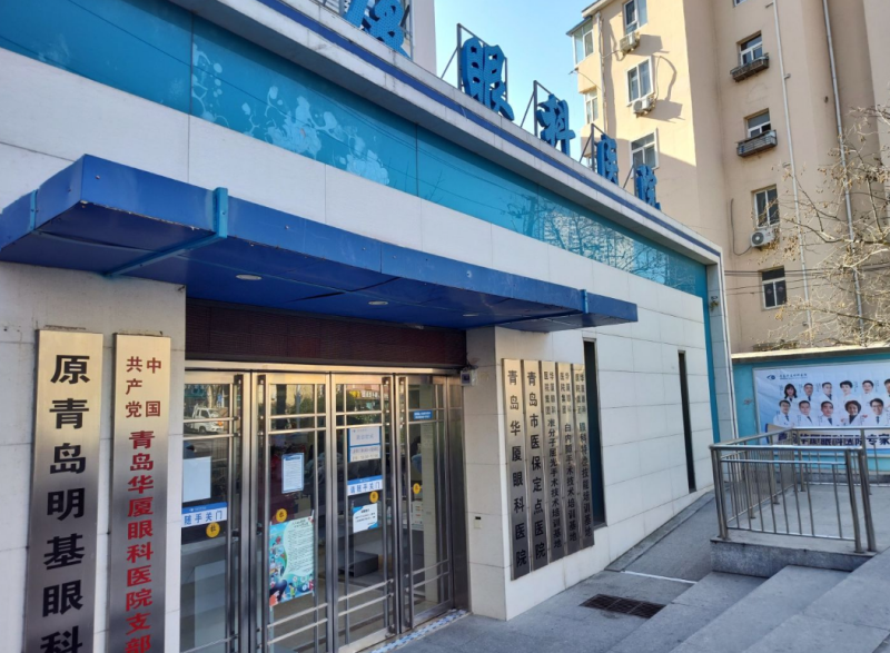 青岛8868体育官网入口.png