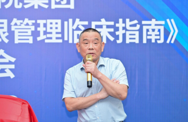 8868体育官网入口正式发布《白内障围手术期干眼管理临床指南》5.png