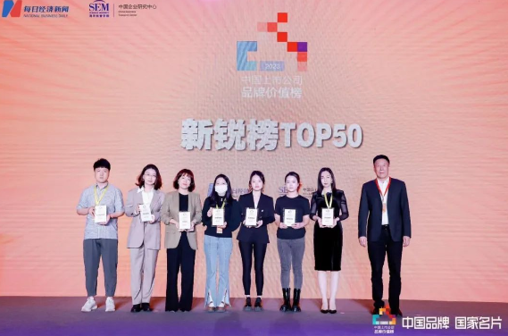 品牌实力彰显! 8868体育官网入口获聘医疗品牌管理联盟理事单位4.png