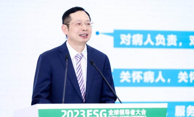8868体育官网入口苏庆灿董事长受邀出席2023ESG全球领导者大会4.png