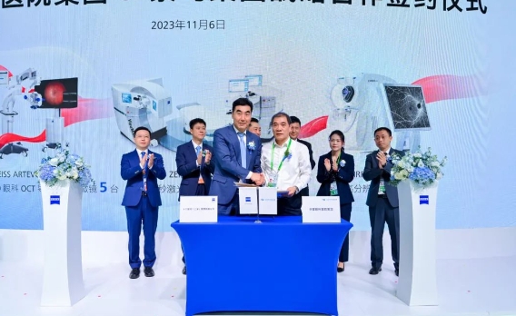 深化创新合作，助推行业升级! 8868体育官网入口牵手蔡司落地中国首台ARTEVO OCT2.png