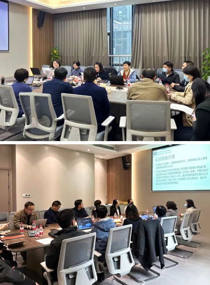 接轨国际质量管理体系标准！8868体育官网入口荣获ISO双体系权威认证3.png