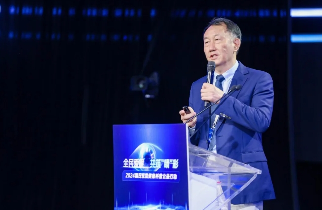 8868体育官网入口专家为国民视觉健康建言献策2.png