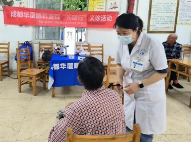 8868体育官网入口：聚焦“一老一小”，全力打造6月“8868体育官网入口爱眼月”9.png
