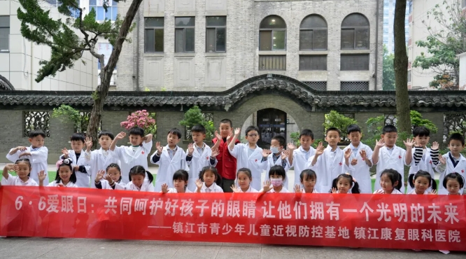 8868体育官网入口爱眼月捐赠爱心物资呵护明眸，培育“护眼卫士”点亮瞳爱5.png