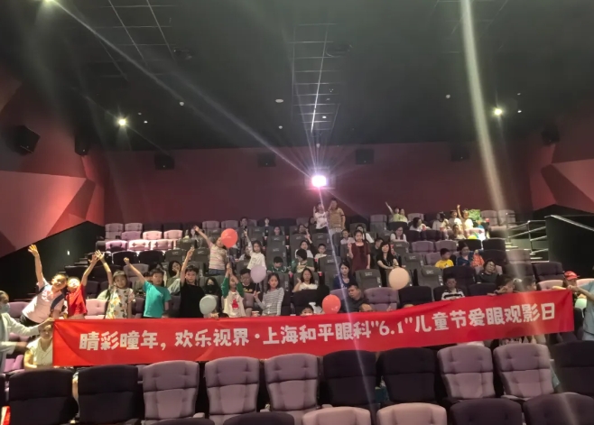 8868体育官网入口爱眼月捐赠爱心物资呵护明眸，培育“护眼卫士”点亮瞳爱6.png