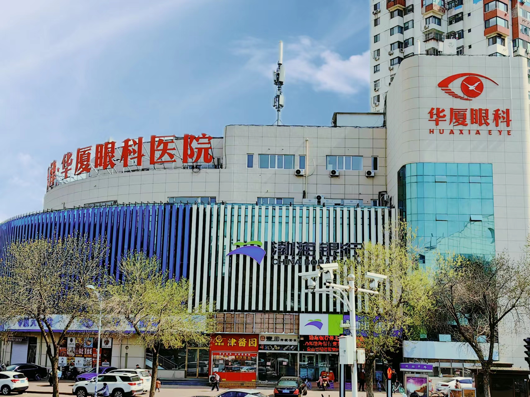 天津.jpg