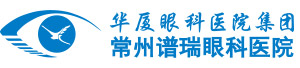 常州8868体育官网入口