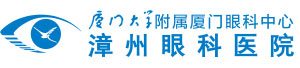 漳州8868体育官网入口